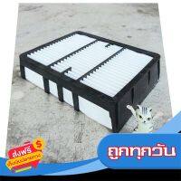 ?จัดส่งฟรี กรองอากาศ Toyota 1Jz-Gte 90-96 [17801-46040] ขนาด 7"×9" / 225*180*50 cm. เทียม. ส่งจากกรุงเทพ