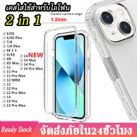 2 in1 เคสไอโฟน11 TPU เคสใสใช้สำหรับไอโฟน เคสใสกันกระแทก For iPhone 14 6 S 7 8 Plus XS XR Max 11 12 13 14 Pro Max 12 13 Pro SE SE2 Clear Case