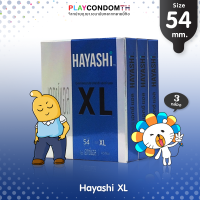 ถุงยางอนามัย 54 ฮายาชิ เอกซ์แอล ถุงยาง Hayashi XL สวมใส่ง่าย ผิวเรียบ ใหญ่กำลังดี (3 กล่อง)