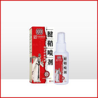 35ml Tendonitis Repair Spray Fast Acting Long Lasting Essence for Elderly Body Health Care