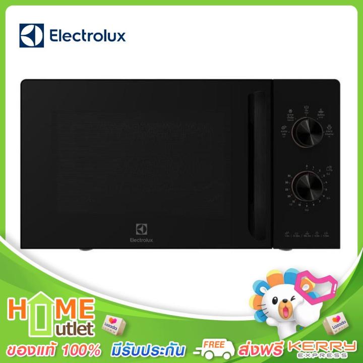 electrolux-เตาอบไมโครเวฟ-20ลิตร-800-วัตต์-รุ่น-emm20k22b