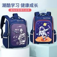 【Hot Sale】 Schoolbags for elementary school students boys and girls grades 1 2 3 to 6 new ultra-light ridge protection childrens burden-reducing backpack