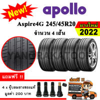 ยางรถยนต์ ขอบ20 Apollo 245/45R20 รุ่น Aspire 4G (4 เส้น) ยางใหม่ปี 2022