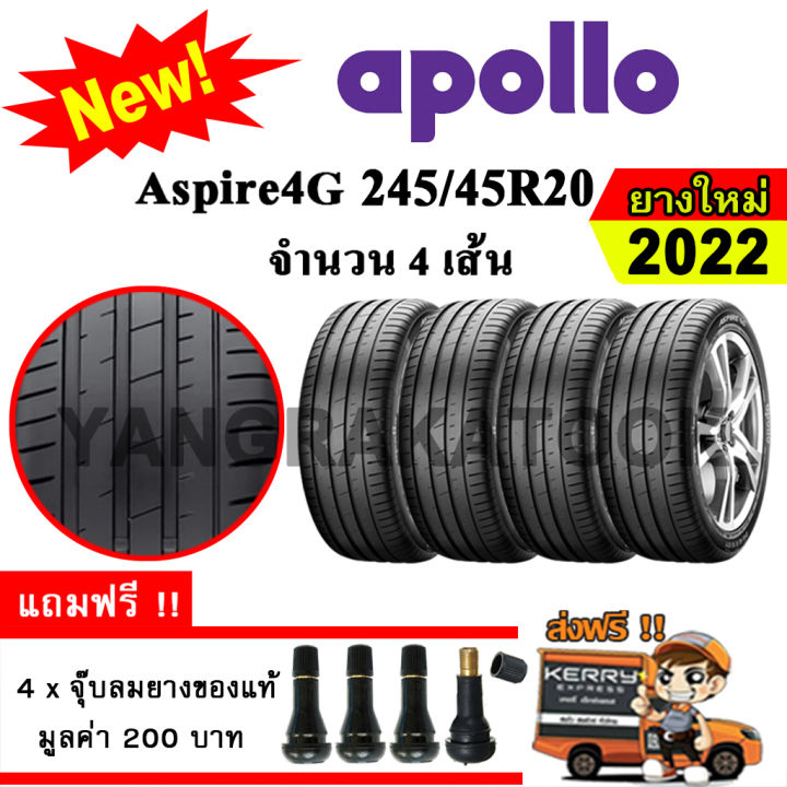 ยางรถยนต์-ขอบ20-apollo-245-45r20-รุ่น-aspire-4g-4-เส้น-ยางใหม่ปี-2022