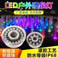 ◑┋  light yongquan waterproof led underwater lamp pool v waterscape decoration fish pond 12