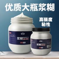 Paste large bottle paste dextrin advertising mounting calligraphy and painting mounting special glue manual paste paste pulp adhesive