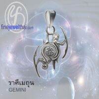 Finejewelthai-จี้ราศี-ราศีเมถุน-จี้เพชรสังเคราะห์-จี้เงินแท้-Gemini-Silver-Pendant-P1167cz00