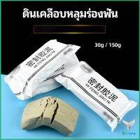 Eliana ดินเคลือบหลุมร่องแตก  การซ่อมแซมช่องว่างรอยเจาะ และปิดผนึกรูผนัง Clay sealant