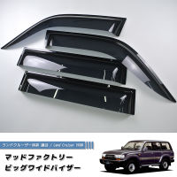 คิ้วกันสาดรถ กันฝน TOYOTA LAND CRUISER VX80 (BIG WIDE TYPE) Weather Guard/Rain Deflector/Window Visor