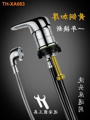 Barber shop a shampoo bed accessories hairdressing salons dedicated faucet switch shower nozzle punch pressurization mix water valve