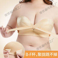 New Cross -Border Dedicated To Large -Size Shoulder Straps Non -Slip High Size Hidden Underwear Female Steel