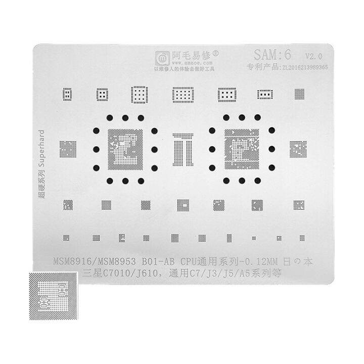 amaoe-sam6-bga-reballing-stencil-สําหรับ-samsung-c7-j3-j5-a5-c7010-j610-msm8916-msm8953-b01-ab-cpu-ram-ic-chip-tin-net-steel-mesh