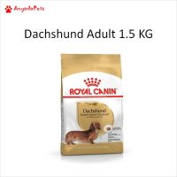 Royal Canin Dachshund Adult Dry Dog Food 1.5 KG รอยัลคานิน ดัชชุน อาหารสุนัข แบบเม็ด