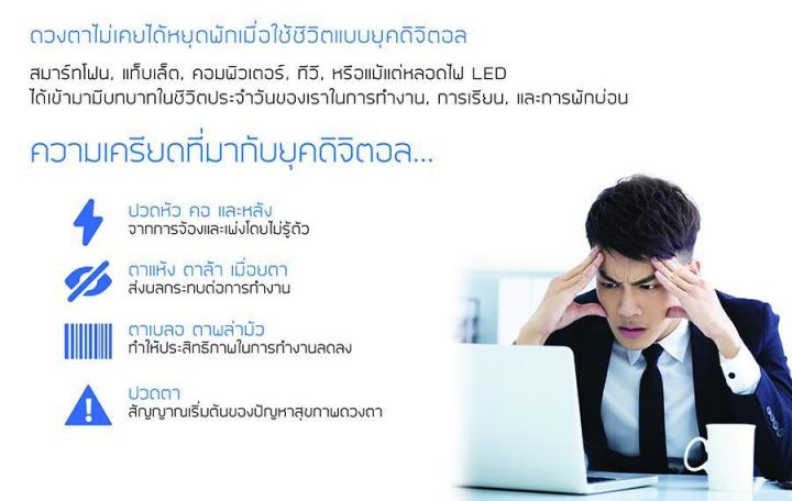 alithai-computer-glasses-แว่นตากรองแสง-แว่นกรองแสง-ทรงกลม-งานพรีเมี่ยม-กรองแสงคอม-กรองแสงมือถือ-ถนอมสายตา-blue902