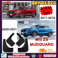 ZLWR บังโคลน MG ZS , ZS EV ตรงรุ่น สำหรับปี 2017-2019 และ ZS Minorchange ปี 2020 มี 4 ชิ้นด้านหน้าและด้านหลังรถ