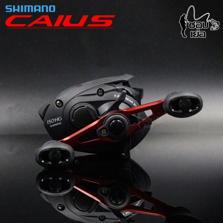 มาใหม่ล่าสุด-ปี-2019-รอกหยดน้ำ-shimano-caius-รอบ-7-มี-150hg-หมุนขวา-และ-151hg-หมุนซ้าย-ของแท้มีใบรับประกันภายในกล่อง-ประกันeastern