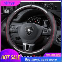 【Big Sale】For Proton Car Steering Wheel Cover (Round Shape Red Lining) Leather Carbon fiber Non-slip No ell Thin Suitable for All Proton cars 38CM