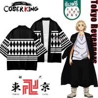 [COSER KING Store] Tokyo Revengers เสื้อเชิ้ตแขนสามส่วนพิมพ์ลาย Mikey Draken Cosplay Kimono เครื่องแต่งกายคอสเพลย์ การ์ตูนอะนิเมะ โตเกียวรีเวนเจอร์ QC8191654