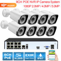 safesunping 2MP 3MP 5MP กล้องวงจรปิดกล้อง IP การเฝ้าระวังกันน้ำกลางแจ้ง POE กล้อง IP ONVIF30M IR ระยะทาง NVR