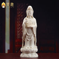 Fanqu Nanhai Lilian Guanyin เครื่องกระเบื้องขาว Dehua โมเดลม้าไม้ของตกแต่งบ้านพระพุทธรูปกวนอินโพธิสัตว์