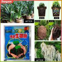 50PCS ปุ๋ยผงเร่งราก 10g Fast Rooting Powder สารอาหารที่พืชต้องการส่งเสริมการเจริญเติบโตของรากพืช ปุ๋ยผง ละลายเร็ว ดูดซึมง่าย Snnyson