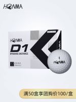 ของแท้จาก HONMA 2022D1อัพเกรดกอล์ฟได้สองชั้นลูกบอลระยะทางต่ำหมุนใหม่สองชั้นลูกบอลสไตล์ญี่ปุ่น