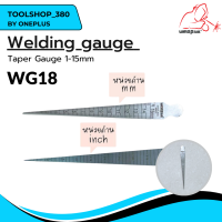 เกจ์วัดแนวเชื่อม เตเปอร์เกจ รุ่น WG18 WG-18TGA (WG18) Taper Gauge (1-15mm)