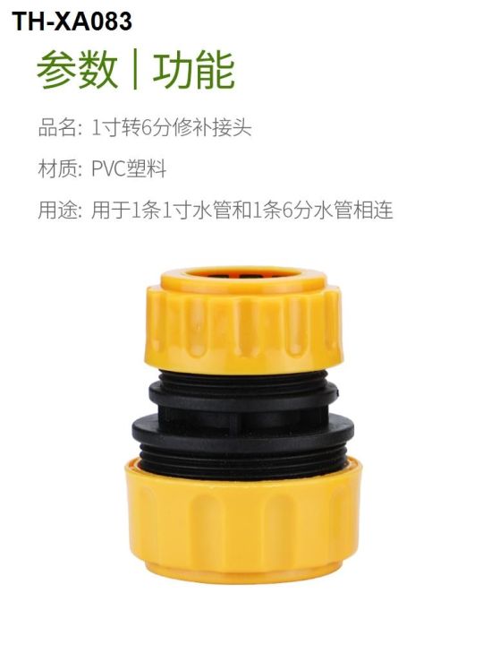 1-inch-to-6-points-repair-extend-fast-connection-hoses-hose-size-head-washing-nozzle-connected-tap-fittings