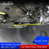 สำหรับ Honda Accord 9th 2012-2017ด้านหลังประตู Trunks กล่องสนับสนุนไฮดรอลิก Lift Rod Strut ฤดูใบไม้ผลิ Shock บาร์ cket