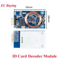 DC 5V ID Card Decoder RFID Reader โมดูล125KHz TK4100 RF UART IO Output Board สำหรับควบคุมการเข้าถึง DIY Modification