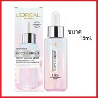 ลอรีอัล ไกลโคลิค-ไบรท์ อินสแตนท์ โกลว์อิ้ง เซรั่ม Loreal Glycolic-Bright Instant Glowing Serum 15ml.