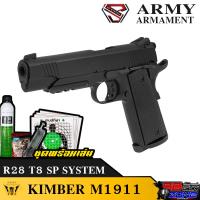 Army Armament R28 T8 SP System KIMBER 1911 อุปกรณ์พร้อมเล่น สินค้าของแถมตามภาพ