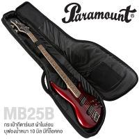 Paramount MB25B Bass Gig Bag กระเป่ากีตาร์เบส บุฟองน้ำอย่างหนา 10 มิล มีที่ล็อคคอ ระบบซิปคู่