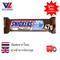 Snickers Protein Bar 47g  โปรตีนบาร์ โปรตีน โปรตีนแท่ง บาร์โปรตีน