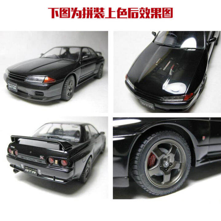 2023-โมเดลรถประกอบ-tamiya-24090-124-นิสสัน-skyline-gt-r-รถสปอร์ต