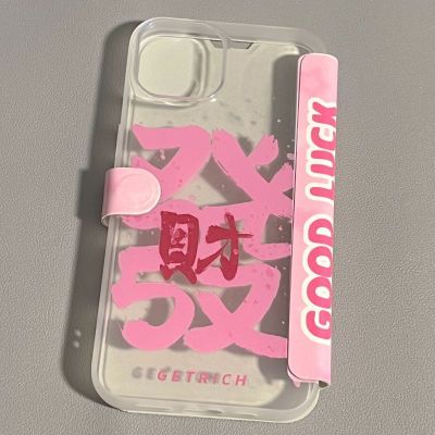 ฝาพับด้านบน iphone เชลล์ Flip Cover Magnetic Suction Pink God of Wealth Applicable to iPhone14promax Apple 13 Mobile Phone Case 1411 All Inclusive