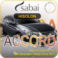 SABAI ผ้าคลุมรถยนต์ HONDA ACCORD 2013 เนื้อผ้า HISORON แข็งแกร่ง ทนทาน นานจนลืมเปลี่ยน #ผ้าคลุมสบาย ผ้าคลุมรถ sabai cover ผ้าคลุมรถกะบะ ผ้าคลุมรถกระบะ