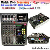 เพาเวอร์มิกเซอร์แอมป์ Power mixer เครื่องขยายเสียง GT-4 DSP ( 4 channel ) สีดำ สินค้าพร้อมส่ง มีเก็บเงินปลายทาง