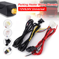 12V 24V Air ดีเซลที่จอดรถเครื่องทำความร้อนสายไฟ Universal สำหรับ Webasto Eberspacher ดีเซล Air ที่จอดรถเครื่องทำความร้อน