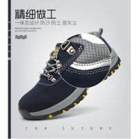 Men Safety Shoes Steel Toe Anti-crush Work Breathable Sneakers Wear-resistance Work Shoes