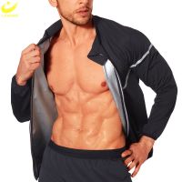 LAZAWG Mens Sauna Jacket for Weight Loss Zipper Thin Sweat Top Long Sleeve Slimming Fat Burner Body Shaper Exercise Sportwear