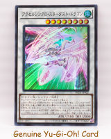 Accel Synchro Stardust Dragon - Yu-Gi-Oh Super Rare (JP) HC01-JP022