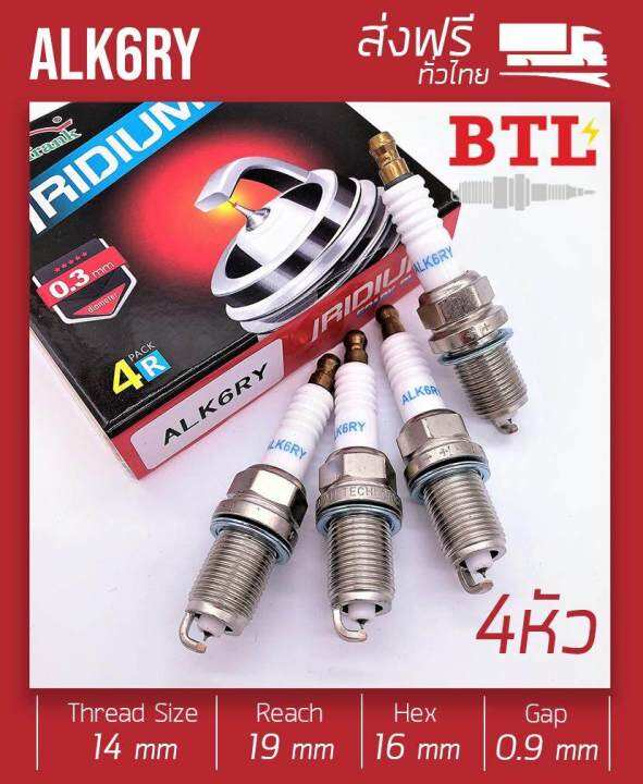 ALK6RY IRIDIUM Spark plugs BTL บีทีแอล หัวเทียนเข็ม (แพ็ค 4 หัว) (เทียบ