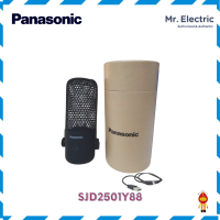 PANASONIC โคมยับยั้งด้วยคลื่นC รังสีอัลตราไวโอเล็ต พกพาสะดวก Light weight Eco design UVGermicidal lamp รุ่น SJD2501Y88