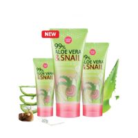 Cathy Doll 99% Aloe Vera &amp; Snail Serum Soothing Gel เคที่ดอลล์ อโลสเนล เจลว่านหอยสูตรใหม่