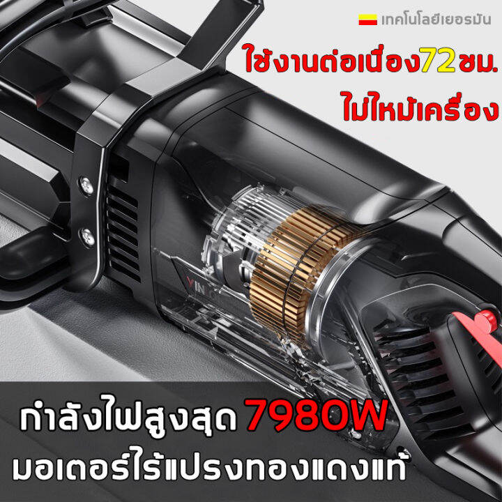 นำเข้าจากเยอรมัน-lab-เลื่อยไฟฟ้า-รับประกัน-กำลังไฟ9890w-16นิ้ว-เลื่อยโซ่ไฟฟ้า-เลื่อยไฟฟ้า220v-เลื่อยตัดไม้-เลื่อยตัดไม้ไฟฟ้า-เลื่อยยนต์ตัดไม้-เลื่อยไฟฟ้าแบต-เลื่อยไฟฟ้ามือ-เลื่อยโซ่ไรสาย-เลื่อยอเนกประ