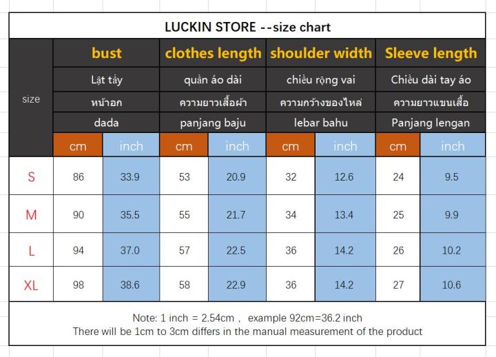 luckin-store-เสื้อยืดคอกลมผู้หญิงถักลูกไม้เย็บเสื้อแขนสั้น