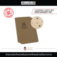 Rite In The Rain - [ Universal ] 4.5 x7 Side Staple with Field Flex Cover Notebook [ Tan ] สมุดจดกันน้ำ สมุดจดทหาร ตำรวจ สมุดเขียนโน๊ต สมุดโน๊ต