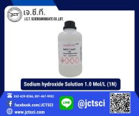 ANaPURE / Sodium Hydroxide Solution 1.0 Mol/L (1N), AR 1 L. / โซดาไฟ 1 โมล (S5179-0-1000)