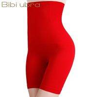 （A Beautiful） เอว TrainerShapewear Breathable Butt Lifter ผู้หญิงสูง WaistShaperStretch TummyUnderwear กางเกง